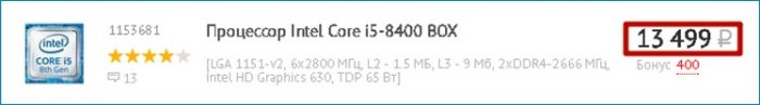 d181d180d0b0d0b2d0bdd0b5d0bdd0b8d0b5 d0bfd180d0bed186d0b5d181d181d0bed180d0bed0b2 intel core i5 8400 d0b8 amd ryzen 5 1600 65d322a38adb9