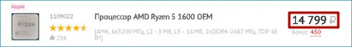 d181d180d0b0d0b2d0bdd0b5d0bdd0b8d0b5 d0bfd180d0bed186d0b5d181d181d0bed180d0bed0b2 intel core i5 8400 d0b8 amd ryzen 5 1600 65d322a39f580