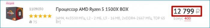 d181d180d0b0d0b2d0bdd0b5d0bdd0b8d0b5 d0bfd180d0bed186d0b5d181d181d0bed180d0bed0b2 intel core i5 8400 d0b8 amd ryzen 5 1600 65d322a3d73bd