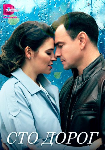 d181d182d0be d0b4d0bed180d0bed0b3 d181d0bcd0bed182d180d0b5d182d18c d181d0b5d180d0b8d0b0d0bb d0bed0bdd0bbd0b0d0b9d0bd 65de212f4acfc