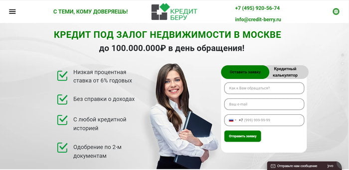 d181d182d0bed0b8d182 d0bbd0b8 d0b1d180d0b0d182d18c d0bad180d0b5d0b4d0b8d182 d0bdd0b0 d0b1d0b5d180d183 65d9e9c51be28