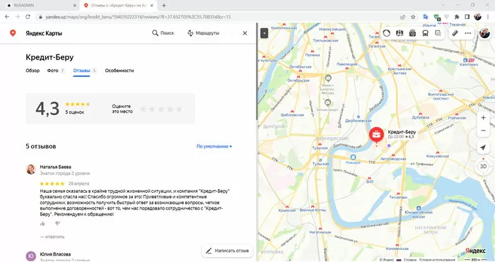 d181d182d0bed0b8d182 d0bbd0b8 d0b1d180d0b0d182d18c d0bad180d0b5d0b4d0b8d182 d0bdd0b0 d0b1d0b5d180d183 65d9e9c57d941