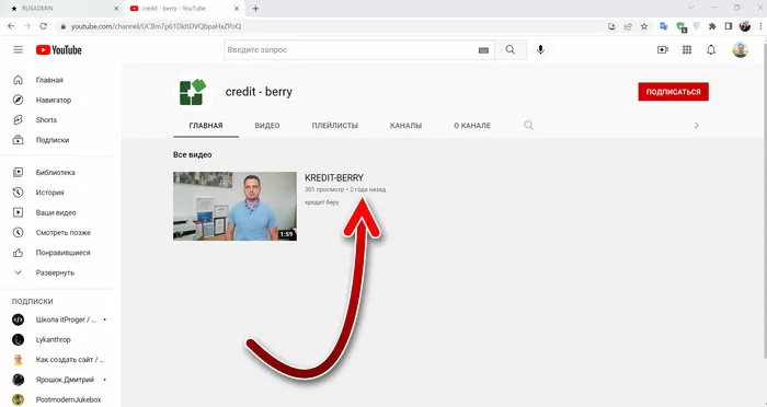 d181d182d0bed0b8d182 d0bbd0b8 d0b1d180d0b0d182d18c d0bad180d0b5d0b4d0b8d182 d0bdd0b0 d0b1d0b5d180d183 65d9e9c5ef686