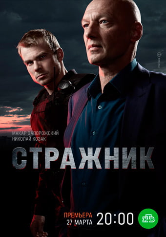 d181d182d180d0b0d0b6d0bdd0b8d0ba d181d0bcd0bed182d180d0b5d182d18c d181d0b5d180d0b8d0b0d0bb d0bed0bdd0bbd0b0d0b9d0bd 65de21011788a