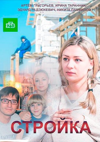 d181d182d180d0bed0b9d0bad0b0 d181d0bcd0bed182d180d0b5d182d18c d181d0b5d180d0b8d0b0d0bb d0bed0bdd0bbd0b0d0b9d0bd 65de5b5e40028