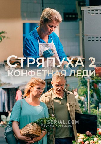 d181d182d180d18fd0bfd183d185d0b0 2 d0bad0bed0bdd184d0b5d182d0bdd0b0d18f d0bbd0b5d0b4d0b8 d181d0bcd0bed182d180d0b5d182d18c d181d0b5d180 65de1e51a71e2