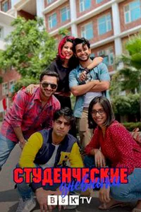 d181d182d183d0b4d0b5d0bdd187d0b5d181d0bad0b8d0b5 d0b4d0bdd0b5d0b2d0bdd0b8d0bad0b8 1 d181d0b5d0b7d0bed0bd d181d0bcd0bed182d180d0b5d182 65d509132ab45