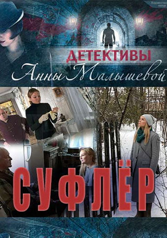 d181d183d184d0bbd0b5d180 d181d0bcd0bed182d180d0b5d182d18c d181d0b5d180d0b8d0b0d0bb d0bed0bdd0bbd0b0d0b9d0bd 65de57aba50de