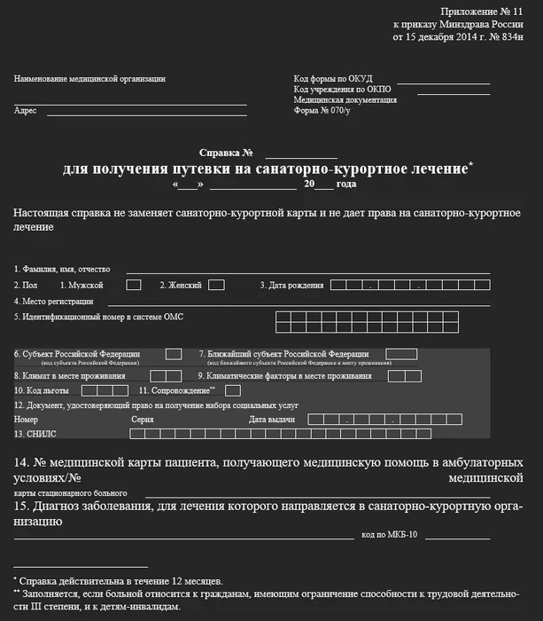 d181d184d180 d0bbd18cd0b3d0bed182d0b0 d0bdd0b0 d0bfd0bed0b5d0b7d0b4 d182d0b0d0b2d180d0b8d18f d187d182d0be d18dd182d0be d182d0b0d0bad0be 65d9e1df62911