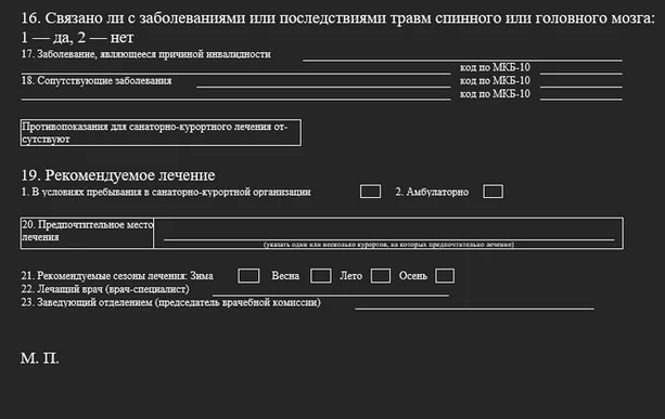 d181d184d180 d0bbd18cd0b3d0bed182d0b0 d0bdd0b0 d0bfd0bed0b5d0b7d0b4 d182d0b0d0b2d180d0b8d18f d187d182d0be d18dd182d0be d182d0b0d0bad0be 65d9e1df95c9d