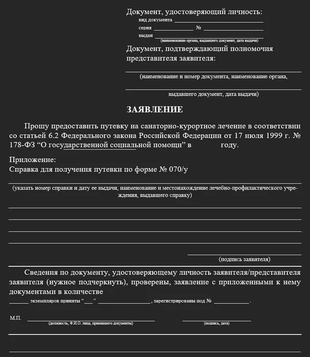 d181d184d180 d0bbd18cd0b3d0bed182d0b0 d0bdd0b0 d0bfd0bed0b5d0b7d0b4 d182d0b0d0b2d180d0b8d18f d187d182d0be d18dd182d0be d182d0b0d0bad0be 65d9e1dfe54e7