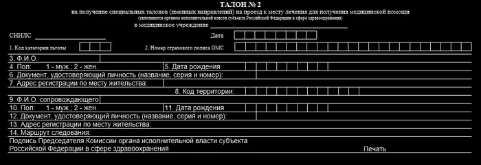 d181d184d180 d0bbd18cd0b3d0bed182d0b0 d0bdd0b0 d0bfd0bed0b5d0b7d0b4 d182d0b0d0b2d180d0b8d18f d187d182d0be d18dd182d0be d182d0b0d0bad0be 65d9e1e0a0933