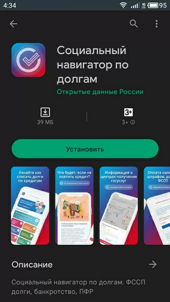 d181d184d180 d0bfd180d0b8d0bbd0bed0b6d0b5d0bdd0b8d0b5 d181d0bad0b0d187d0b0d182d18c d0b1d0b5d181d0bfd0bbd0b0d182d0bdd0be d0bdd0b0 d0b0 65d9e1a09f73c