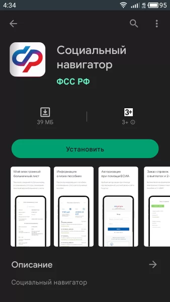 d181d184d180 d0bfd180d0b8d0bbd0bed0b6d0b5d0bdd0b8d0b5 d181d0bad0b0d187d0b0d182d18c d0b1d0b5d181d0bfd0bbd0b0d182d0bdd0be d0bdd0b0 d0b0 65d9e1a0c0a8d