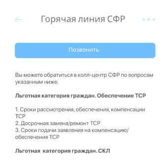 d181d184d180 d0bfd180d0b8d0bbd0bed0b6d0b5d0bdd0b8d0b5 d181d0bad0b0d187d0b0d182d18c d0b1d0b5d181d0bfd0bbd0b0d182d0bdd0be d0bdd0b0 d0b0 65d9e1a1de9f0