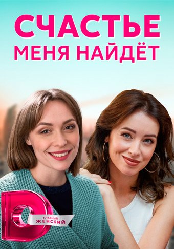 d181d187d0b0d181d182d18cd0b5 d0bcd0b5d0bdd18f d0bdd0b0d0b9d0b4d0b5d182 d181d0bcd0bed182d180d0b5d182d18c d181d0b5d180d0b8d0b0d0bb d0be 65de38879a727