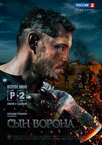 d181d18bd0bd d0b2d0bed180d0bed0bdd0b0 d181d0bcd0bed182d180d0b5d182d18c d181d0b5d180d0b8d0b0d0bb d0bed0bdd0bbd0b0d0b9d0bd 65de5b437ca0a