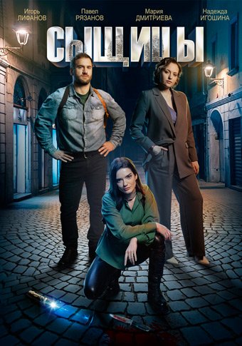 d181d18bd189d0b8d186d18b d181d0bcd0bed182d180d0b5d182d18c d181d0b5d180d0b8d0b0d0bb d0bed0bdd0bbd0b0d0b9d0bd 65de20f5da5a6