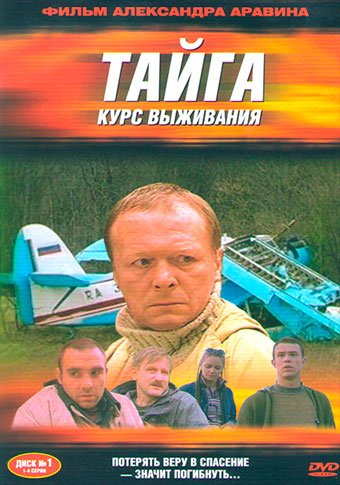 d182d0b0d0b9d0b3d0b0 d0bad183d180d181 d0b2d18bd0b6d0b8d0b2d0b0d0bdd0b8d18f d181d0bcd0bed182d180d0b5d182d18c d181d0b5d180d0b8d0b0d0bb 65de568ca0026