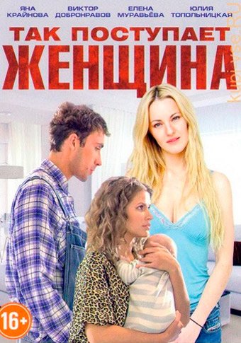 d182d0b0d0ba d0bfd0bed181d182d183d0bfd0b0d0b5d182 d0b6d0b5d0bdd189d0b8d0bdd0b0 d181d0bcd0bed182d180d0b5d182d18c d181d0b5d180d0b8d0b0 65de38066e74a