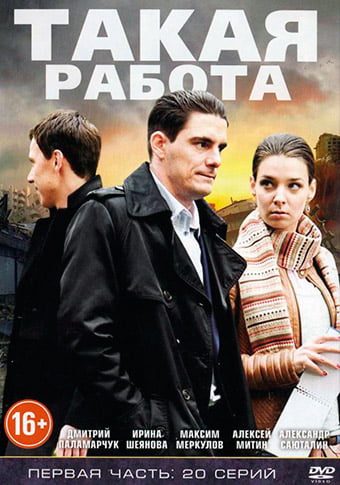 d182d0b0d0bad0b0d18f d180d0b0d0b1d0bed182d0b0 d181d0bcd0bed182d180d0b5d182d18c d181d0b5d180d0b8d0b0d0bb d0bed0bdd0bbd0b0d0b9d0bd 65de59922c0ac