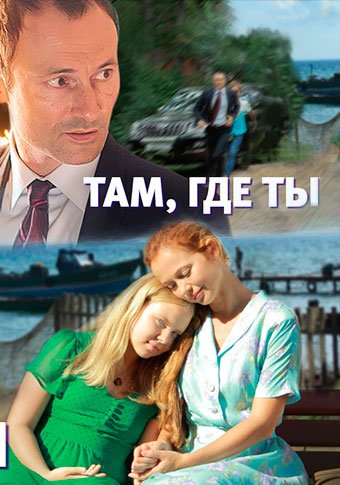 d182d0b0d0bc d0b3d0b4d0b5 d182d18b d181d0bcd0bed182d180d0b5d182d18c d181d0b5d180d0b8d0b0d0bb d0bed0bdd0bbd0b0d0b9d0bd 65de599b24e6d