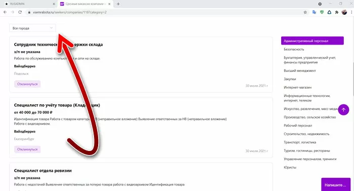 d182d0b5d0bbd0b5d184d0bed0bd d0bed182d0b4d0b5d0bb d0bad0b0d0b4d180d0bed0b2 d0b2d0b0d0b9d0bbd0b4d0b1d0b5d180d180d0b8d0b7 65d9f26160eba