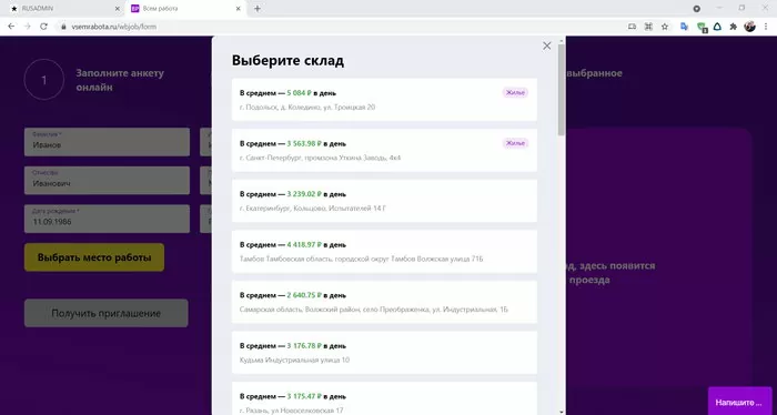 d182d0b5d0bbd0b5d184d0bed0bd d0bed182d0b4d0b5d0bb d0bad0b0d0b4d180d0bed0b2 d0b2d0b0d0b9d0bbd0b4d0b1d0b5d180d180d0b8d0b7 65d9f262c9b25