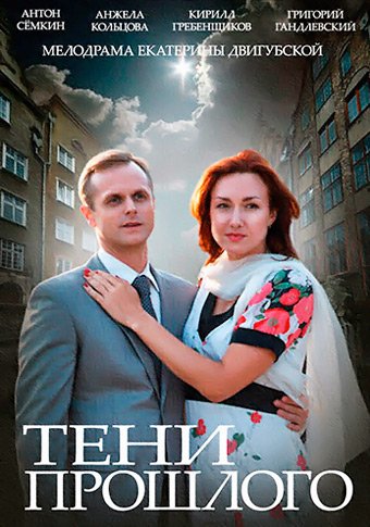 d182d0b5d0bdd0b8 d0bfd180d0bed188d0bbd0bed0b3d0be d181d0bcd0bed182d180d0b5d182d18c d181d0b5d180d0b8d0b0d0bb d0bed0bdd0bbd0b0d0b9d0bd 65de2243ebbe7