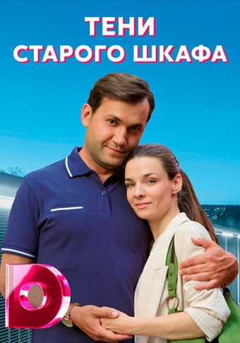 d182d0b5d0bdd0b8 d181d182d0b0d180d0bed0b3d0be d188d0bad0b0d184d0b0 d181d0bcd0bed182d180d0b5d182d18c d181d0b5d180d0b8d0b0d0bb d0bed0bd 65de36da42ff7