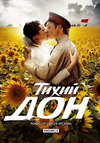 d182d0b8d185d0b8d0b9 d0b4d0bed0bd d181d0bcd0bed182d180d0b5d182d18c d181d0b5d180d0b8d0b0d0bb d0bed0bdd0bbd0b0d0b9d0bd 65de5a1f3315a