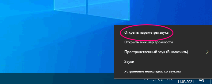 d182d0b8d185d0b8d0b9 d0b7d0b2d183d0ba d0bdd0b0 d0bdd0bed183d182d0b1d183d0bad0b5 d181 windows 10 65d280c974dc8