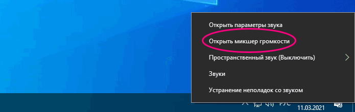 d182d0b8d185d0b8d0b9 d0b7d0b2d183d0ba d0bdd0b0 d0bdd0bed183d182d0b1d183d0bad0b5 d181 windows 10 65d280ca90f18