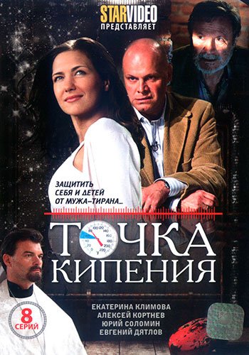 d182d0bed187d0bad0b0 d0bad0b8d0bfd0b5d0bdd0b8d18f d181d0bcd0bed182d180d0b5d182d18c d181d0b5d180d0b8d0b0d0bb d0bed0bdd0bbd0b0d0b9d0bd 65de5bf3763a2