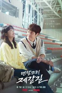 d182d180d0b5d0bdd0b5d180 d0bfd181d0b8d185d0bed0bbd0bed0b3 1 d181d0b5d0b7d0bed0bd d181d0bcd0bed182d180d0b5d182d18c d0bed0bdd0bbd0b0d0b9 65d52f601ab0a