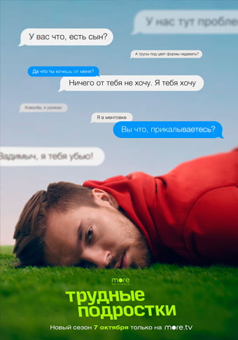 d182d180d183d0b4d0bdd18bd0b5 d0bfd0bed0b4d180d0bed181d182d0bad0b8 3 d181d0bcd0bed182d180d0b5d182d18c d181d0b5d180d0b8d0b0d0bb d0bed0bd 65de3844c10f3