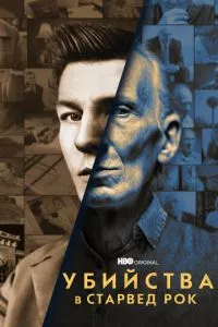 d183d0b1d0b8d0b9d181d182d0b2d0b0 d0b2 d181d182d0b0d180d0b2d0b5d0b4 d180d0bed0ba 1 d181d0b5d0b7d0bed0bd d181d0bcd0bed182d180d0b5d182d18c 65d50c6a09192