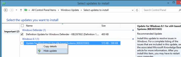Скрыть обновление KB3035583