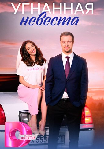 d183d0b3d0bdd0b0d0bdd0bdd0b0d18f d0bdd0b5d0b2d0b5d181d182d0b0 d181d0bcd0bed182d180d0b5d182d18c d181d0b5d180d0b8d0b0d0bb d0bed0bdd0bb 65de1de061cdf