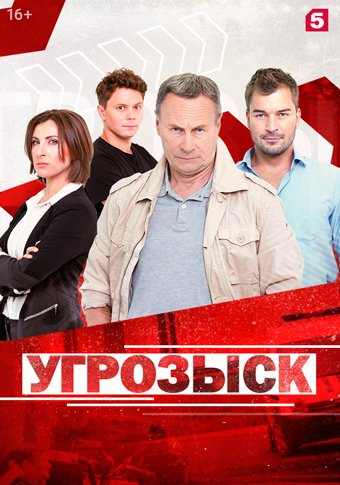 d183d0b3d180d0bed0b7d18bd181d0ba d181d0bcd0bed182d180d0b5d182d18c d181d0b5d180d0b8d0b0d0bb d0bed0bdd0bbd0b0d0b9d0bd 65de3928d3d10