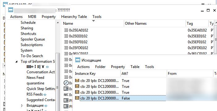 MFCMAPI Top of Information Store