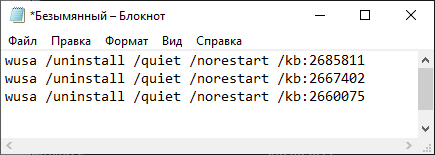 d183d0b4d0b0d0bbd0b5d0bdd0b8d0b5 d0bed0b1d0bdd0bed0b2d0bbd0b5d0bdd0b8d0b9 windows 7 3 d181d0bfd0bed181d0bed0b1d0b0 65d45aaa9b10a