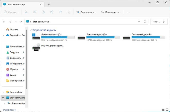 d183d0b4d0b0d0bbd0b5d0bdd0b8d0b5 d180d0b0d0b7d0b4d0b5d0bbd0b0 d0b4d0b8d181d0bad0b0 d0b2 windows 3 d181d0bfd0bed181d0bed0b1d0b0 65d429797487a