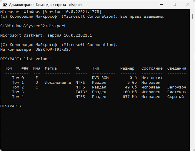 d183d0b4d0b0d0bbd0b5d0bdd0b8d0b5 d180d0b0d0b7d0b4d0b5d0bbd0b0 d0b4d0b8d181d0bad0b0 d0b2 windows 3 d181d0bfd0bed181d0bed0b1d0b0 65d4297a30290