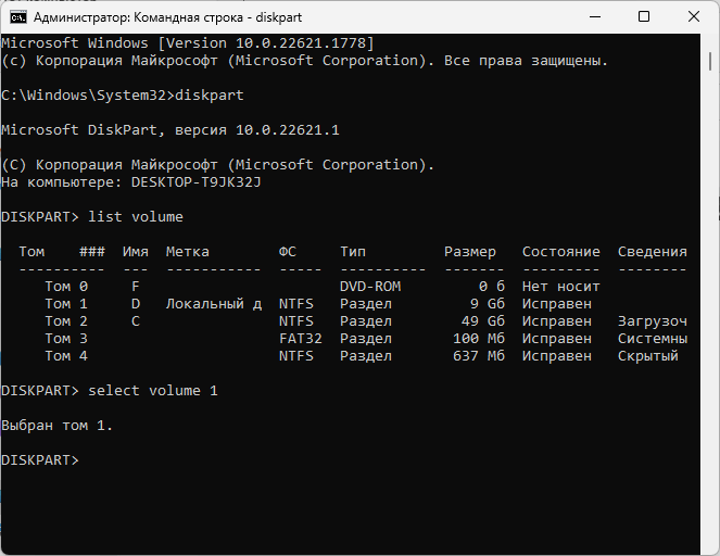d183d0b4d0b0d0bbd0b5d0bdd0b8d0b5 d180d0b0d0b7d0b4d0b5d0bbd0b0 d0b4d0b8d181d0bad0b0 d0b2 windows 3 d181d0bfd0bed181d0bed0b1d0b0 65d4297a63ead