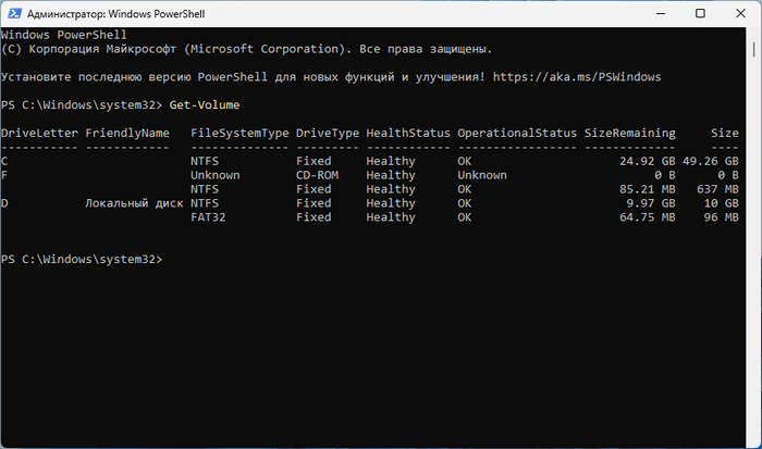 d183d0b4d0b0d0bbd0b5d0bdd0b8d0b5 d180d0b0d0b7d0b4d0b5d0bbd0b0 d0b4d0b8d181d0bad0b0 d0b2 windows 3 d181d0bfd0bed181d0bed0b1d0b0 65d4297ac6647