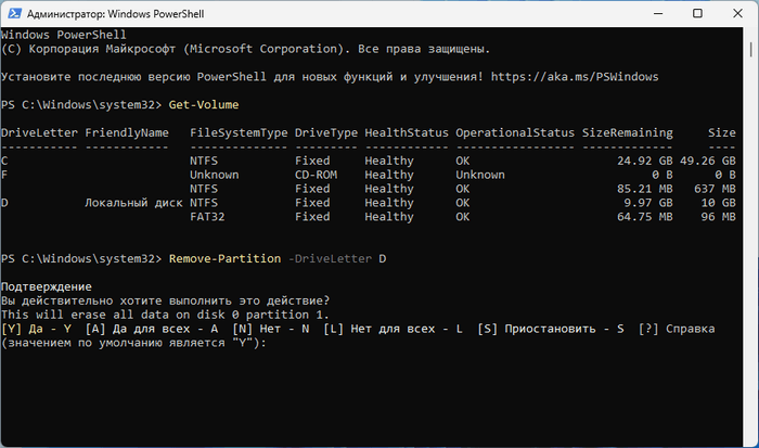 d183d0b4d0b0d0bbd0b5d0bdd0b8d0b5 d180d0b0d0b7d0b4d0b5d0bbd0b0 d0b4d0b8d181d0bad0b0 d0b2 windows 3 d181d0bfd0bed181d0bed0b1d0b0 65d4297b04737