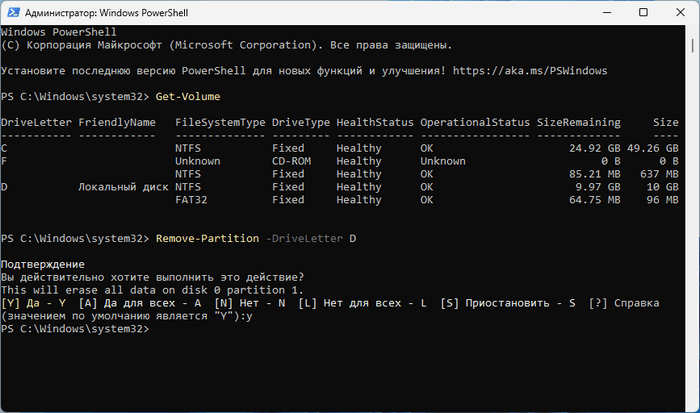 d183d0b4d0b0d0bbd0b5d0bdd0b8d0b5 d180d0b0d0b7d0b4d0b5d0bbd0b0 d0b4d0b8d181d0bad0b0 d0b2 windows 3 d181d0bfd0bed181d0bed0b1d0b0 65d4297b3d252