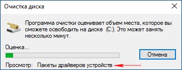 d183d0b4d0b0d0bbd0b5d0bdd0b8d0b5 d183d181d182d0b0d0bdd0bed0b2d189d0b8d0bad0bed0b2 d0b4d180d0b0d0b9d0b2d0b5d180d0bed0b2 d181 d0bfd0be 65d35048c8538