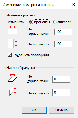 d183d0bcd0b5d0bdd18cd188d0b5d0bdd0b8d0b5 d180d0b0d0b7d0bcd0b5d180d0b0 jpg 7 d181d0bfd0bed181d0bed0b1d0bed0b2 65d444d044a51